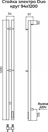 Стойка электро ДУО (DUO) круг 1200 КС ГРАФИТ TERMINUS Наро-Фоминск - фото 3
