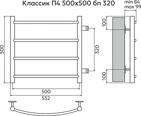 Классик П4 500х500 бп320 Полотенцесушитель TERMINUS Наро-Фоминск - фото 3