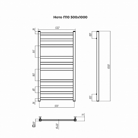 Ното П10 500х1000 Полотенцесушитель TERMINUS Наро-Фоминск - фото 3