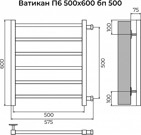 Ватикан П6 500х600 бп500 Полотенцесушитель TERMINUS Наро-Фоминск - фото 3