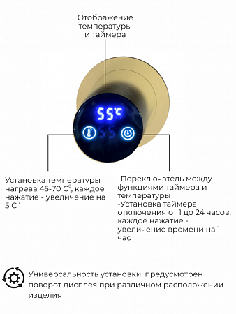 Рондо П2 350х760 электро Полотенцесушитель TERMINUS Брашированное золото Наро-Фоминск - фото 5