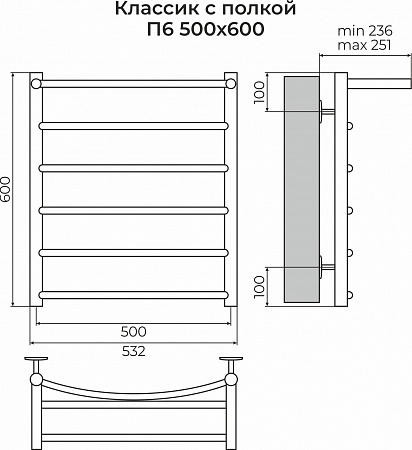 Классик с полкой П6 500х600 Полотенцесушитель TERMINUS Наро-Фоминск - фото 3