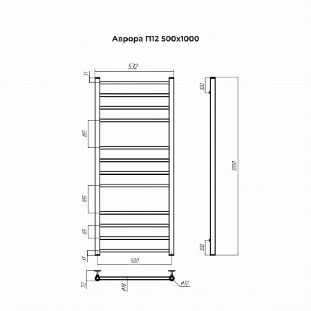 Аврора П12 500х1200 Полотенцесушитель TERMINUS Наро-Фоминск - фото 3