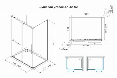 Душевой уголок слайдер Terminus Альба 02 900х1200х2200  прямоугольник хром Наро-Фоминск - фото 3