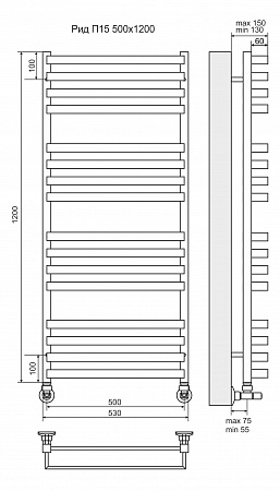 Рид П16 500х1200 Полотенцесушитель  TERMINUS Наро-Фоминск - фото 3