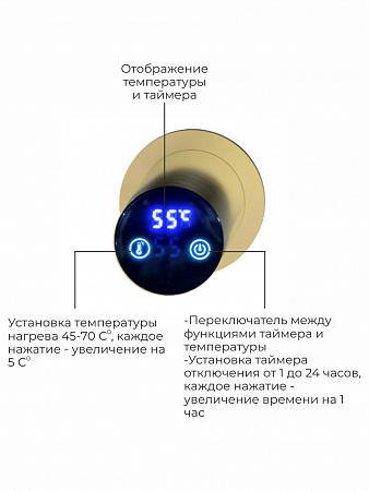 Аккорд П5 500х800 электро Полотенцесушитель TERMINUS Брашированное золото Наро-Фоминск - фото 4
