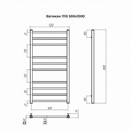 Ватикан П10 500х1000 Полотенцесушитель TERMINUS Наро-Фоминск - фото 3