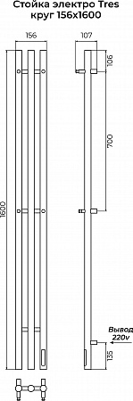 Стойка электро ТРЭ (TRES) круг 1600 КС 9005 МУАР TERMINUS Наро-Фоминск - фото 3 Стойка электро ТРЭ (TRES) круг 1600 КС 9005 МУАР TERMINUS Наро-Фоминск - фото 3