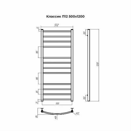 Классик П12 500х1200 Полотенцесушитель TERMINUS Наро-Фоминск - фото 3