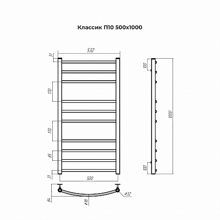 Классик П10 500х1000 Полотенцесушитель TERMINUS Наро-Фоминск - фото 3